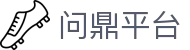 问鼎平台 - 问鼎国际H5